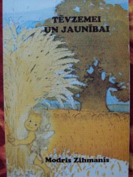 Tēvzemei un jaunībai 