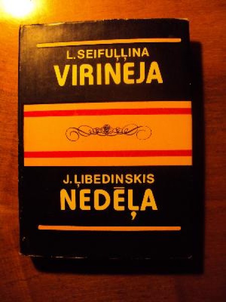 Virineja