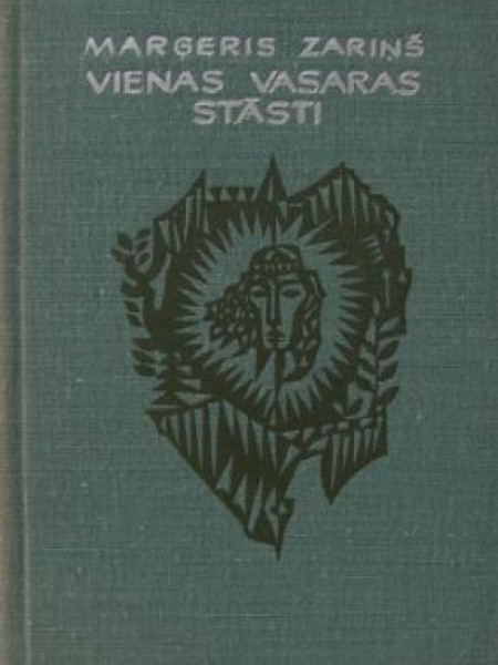 Vienas vasaras stāsti 