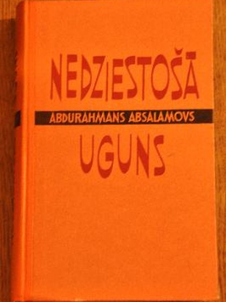 Nedziestošā uguns 