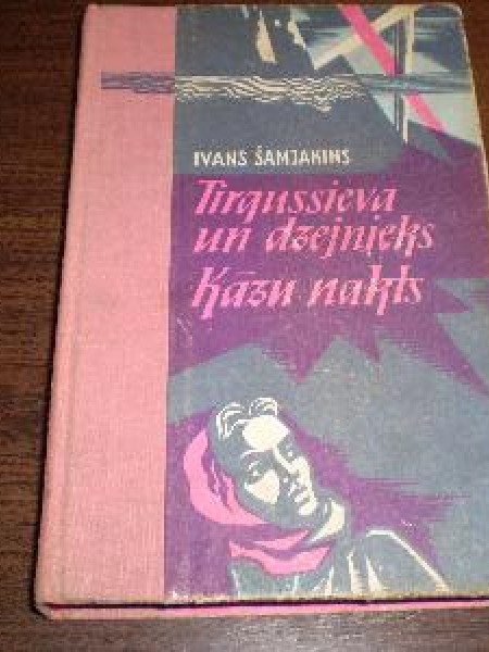 Tirgussieva un dzejnieks