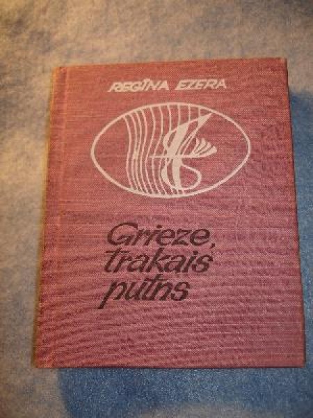 Grieze, trakais putns