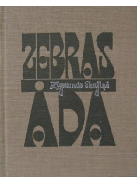 Zebras āda 