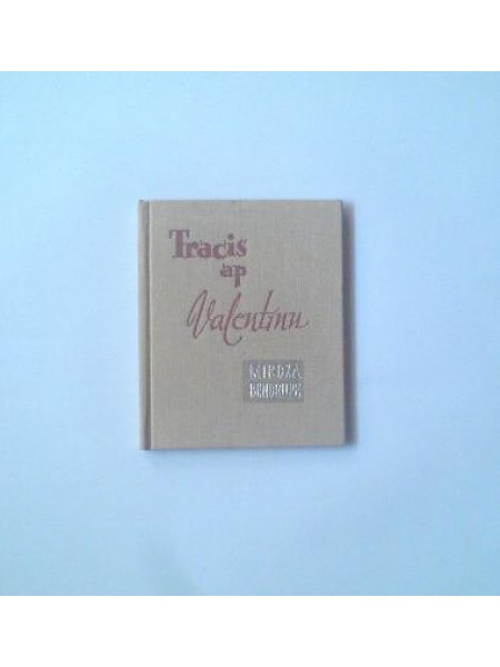 Tracis ap Valentīnu 