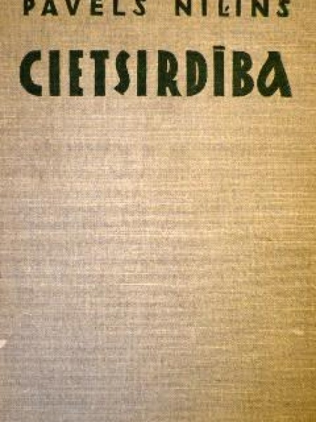 Cietsirdība 