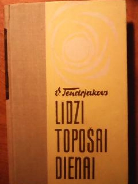 Līdzi topošai dienai 