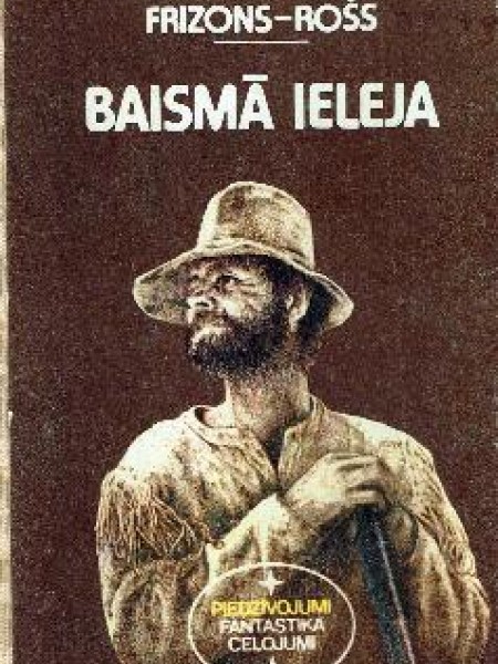 Baismā ieleja 