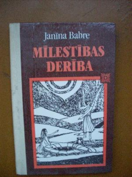 Mīlestības derība 