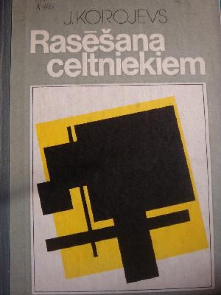 Rasēšana celtniekiem 