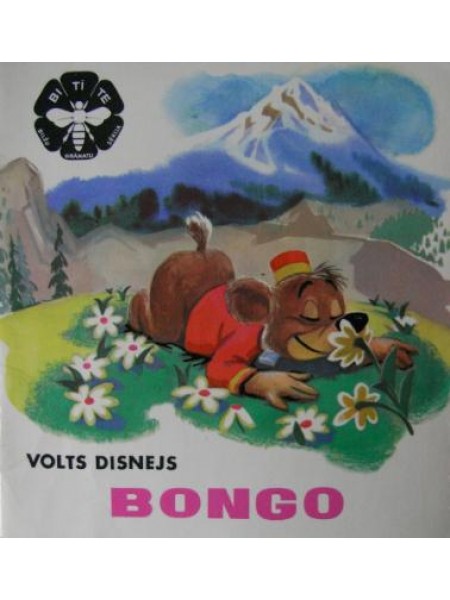 Bongo 