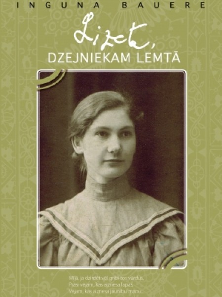 Lizete dzejniekam lemtā