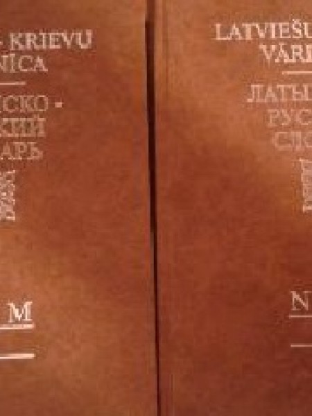 Latviešu-krievu vārdnīca 