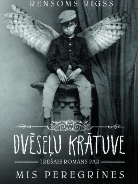 Dvēseļu krātuve