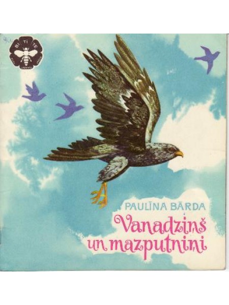 Vanadziņš un mazputniņi