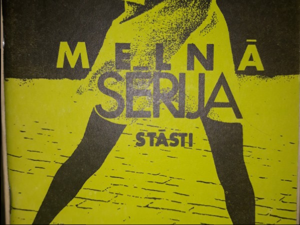 Melnā sērija