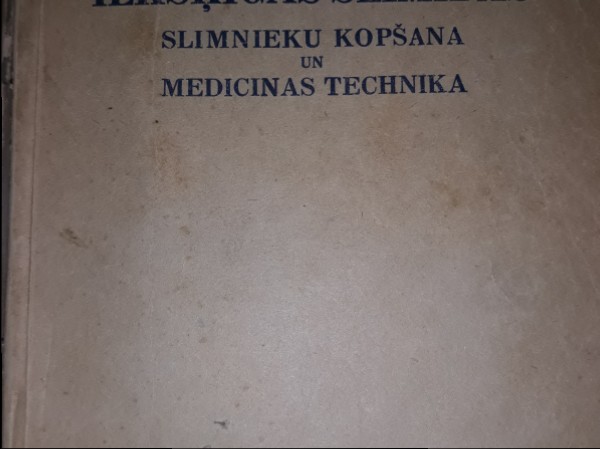 Iekšķīgās slimības