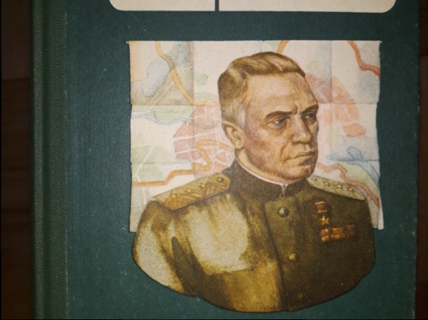 Berlīne - mana sāpe