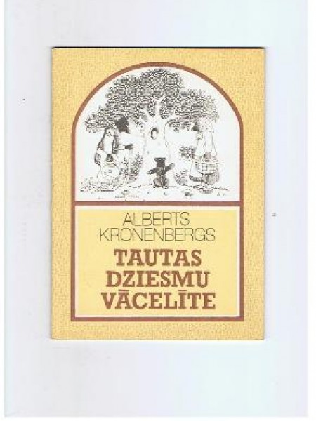 Tautas dziesmu vācelīte 