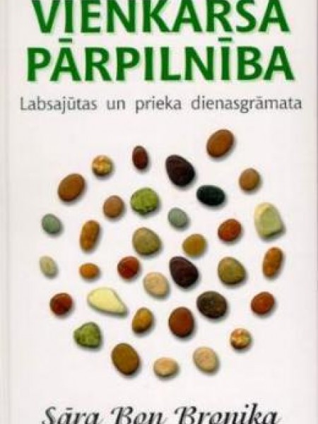 Vienkāršā pārpilnība