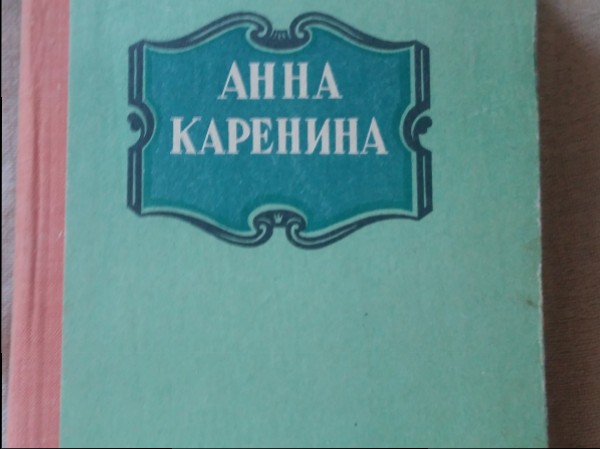 Anna Kareņina 
