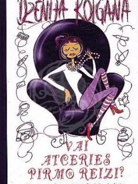 Vai atceries pirmo reizi?