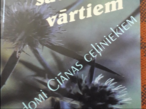 Aiz šaurajiem vārtiem