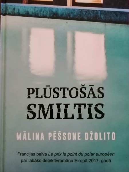 Plūstošās smiltis 