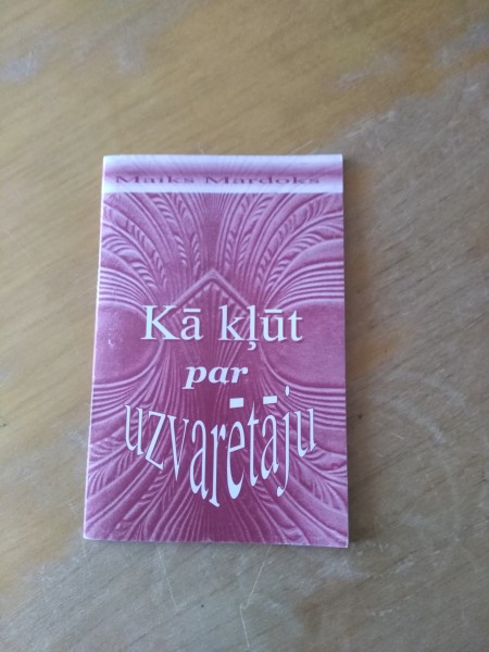 Kā kļūt par uzvarētāju