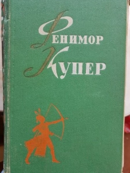 Избраные сочинения в шести томах 