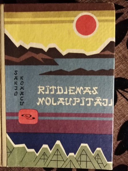 Rītdienas nolaupītāji 