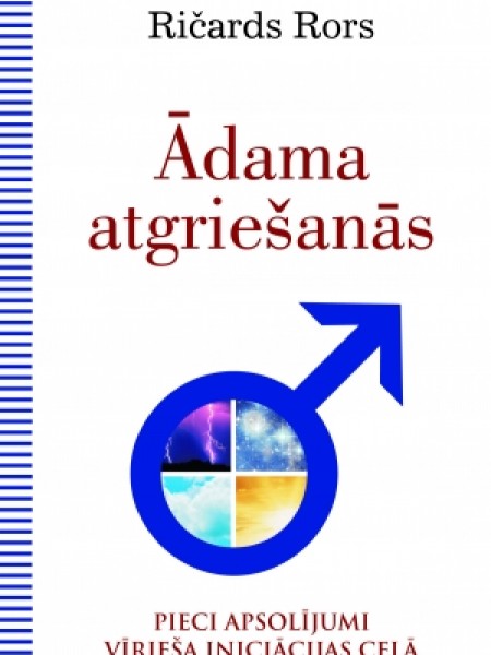 Ādama atgriešanās