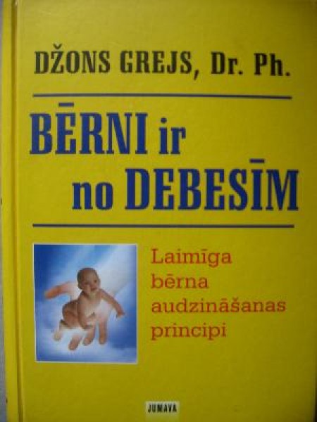 Bērni ir no debesīm 