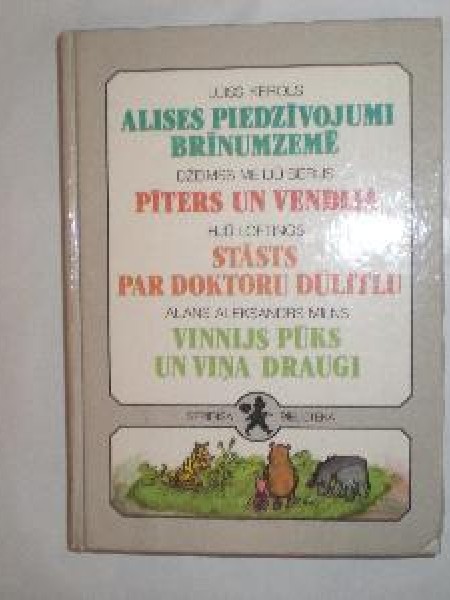 Alises piedzīvojumi Brīnumzemē 