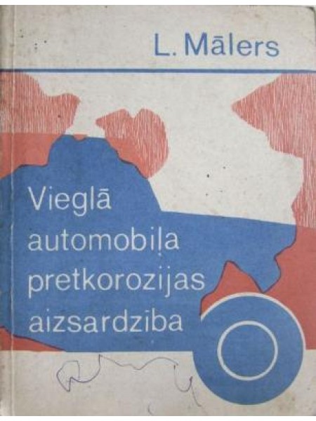 Vieglā automobiļa pretkorozijas aizsardzība 