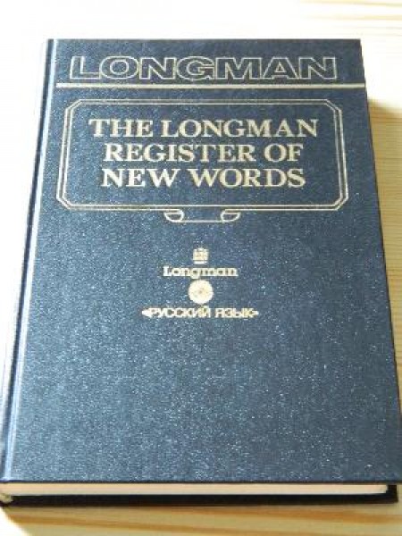 Словарь новых слов английского языка 
