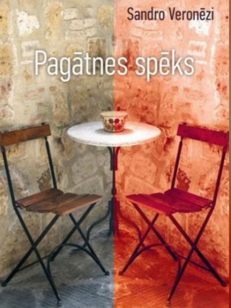 Pagātnes spēks 
