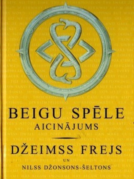 Beigu spēlae aicinājums