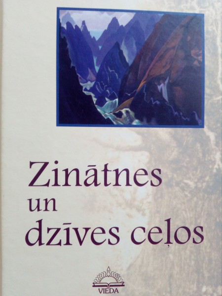 Zinātnes un dzīves