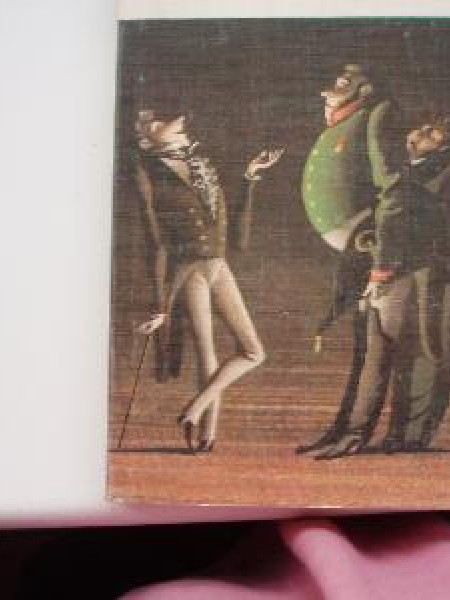 Повести. Ревизор 