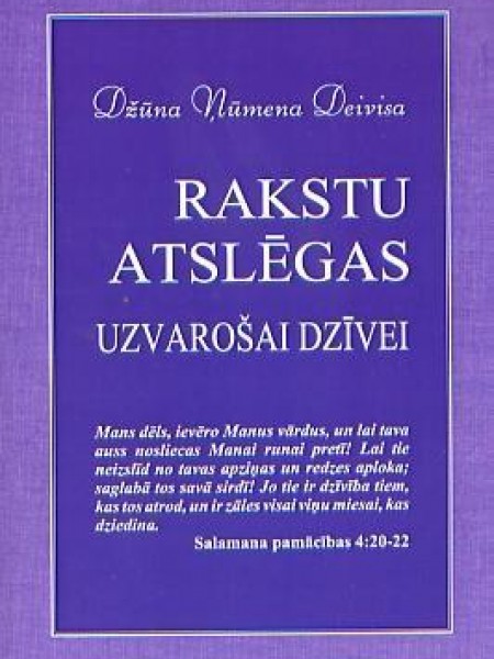 Rakstu atslēgas uzvarošai dzīvei 