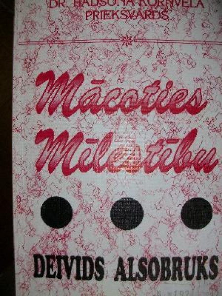 Mācoties mīlestību 