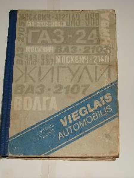 Vieglais automobilis 