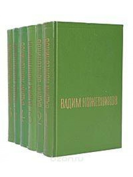 Собрание сочинений в 6 томах (комплект из 6 книг) 