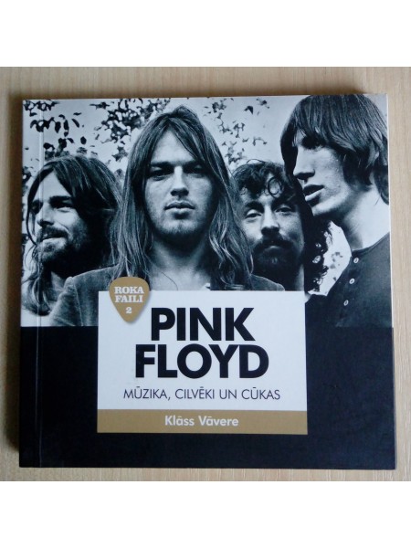 Pink Floyd. Roka faili 2