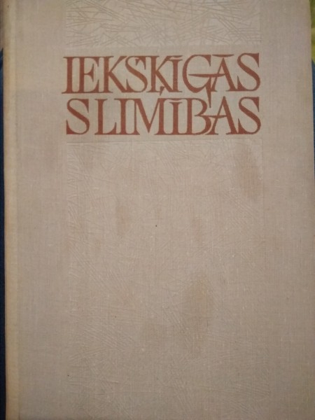 Iekšķīgās slimības