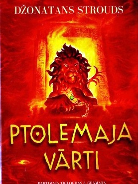 Ptolemaja vārti