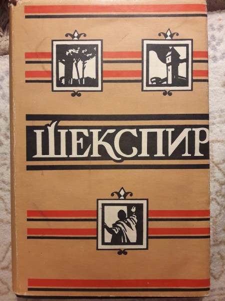 Собрание сочинений в 8 томах