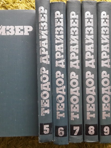 Собрание сочинений в 12 томах