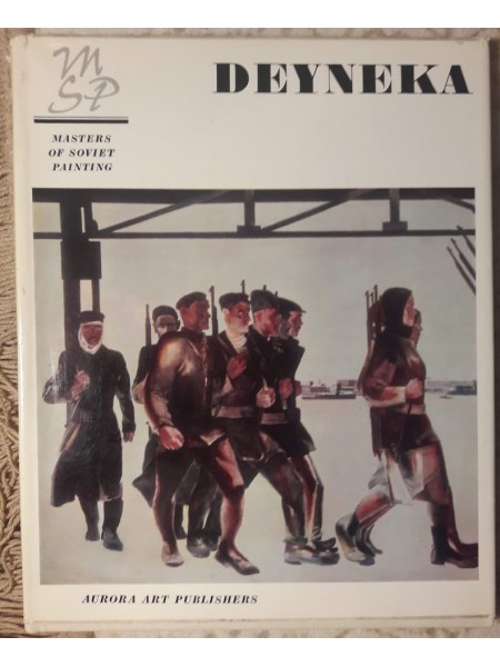 ALEXANDER DEYNEKA