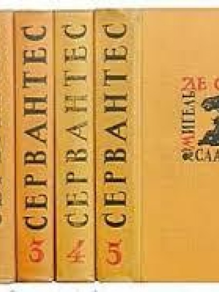 Собрание сочинений в 5 томах